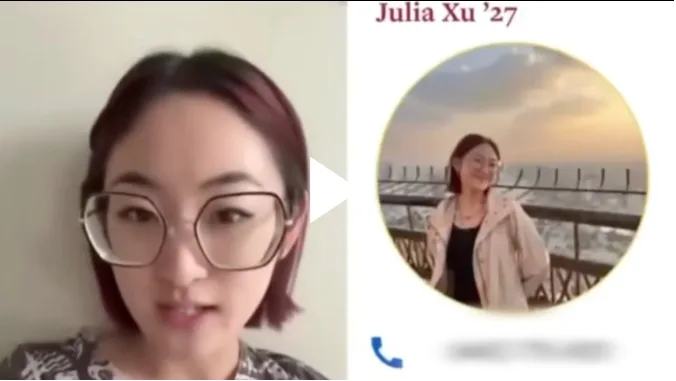 柯克,中国女留学生,支持暗杀,美国,