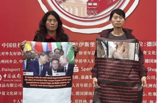 活摘器官,张琦,抗议,德国,杜伊斯堡,中国文化节