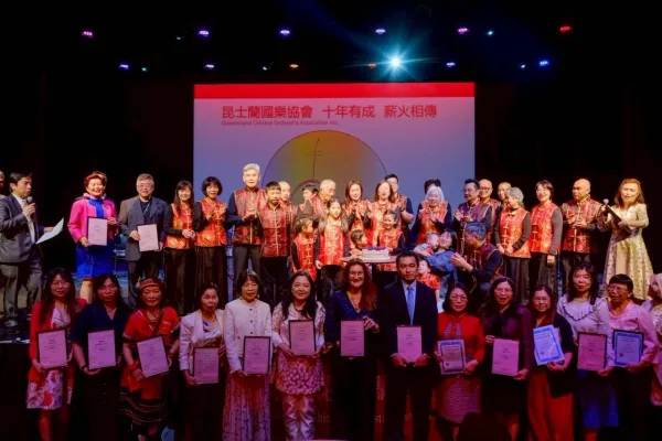 與會來賓祝賀昆士蘭國樂協會成立10周年