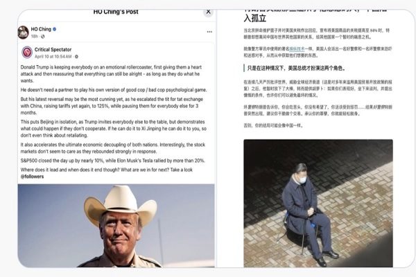 新加坡前总理「李显龙夫人」何晶，最近在「脸书」转发争议文章。（网络撷图）