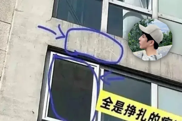 大陸演員于朦朧死亡事件被爆涉及中共高官。圖為墜樓建築。（網路擷圖合成）