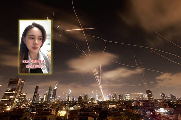 以色列防空系统2025年6月18日清晨启动，在特拉维夫上空拦截伊朗飞弹。（底图：MENAHEM KAHANA/AFP via Getty Images／小图：X用户ying tang@yingtan04410735撷图）