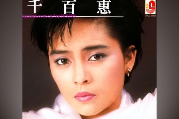 台灣歌手千百惠8月19日因「突發疾病」在北京猝逝。（千百惠微博圖片）