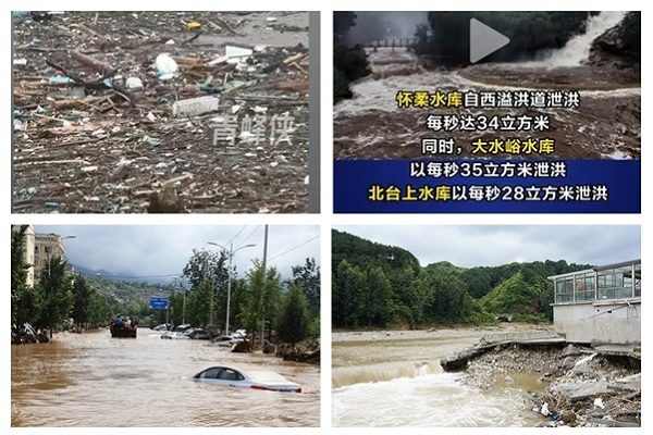 中國多地7月下旬受到極端強降雨襲擊，致多人死亡失蹤。（網路擷圖）
