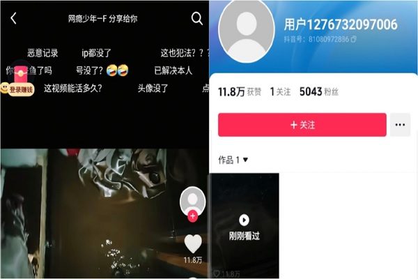 北京密雲一位網民7月26日發視頻說，「晚上洪水進了家」，隨後帳號被封。（網路擷圖）