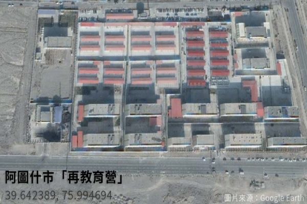 中共在新疆设立的集中营，被指控是「器官移植备用库」。图为谷歌卫星地图中的新疆集中营。（网页撷图）
