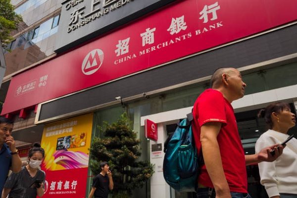 重庆的招商银行。（Cheng Xin/Getty Images）