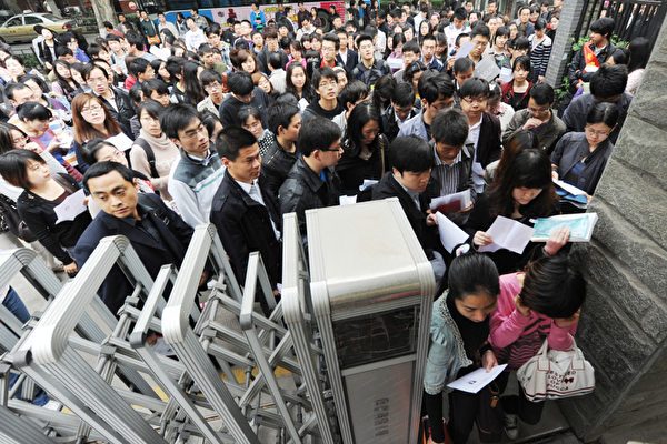 图为等待招聘会开门的拥挤人群。(ChinaFotoPress/Getty Images)