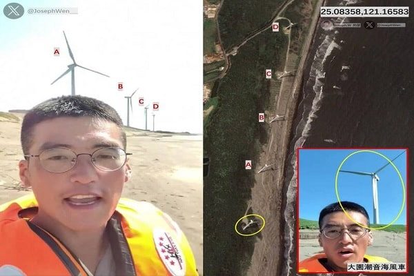 中小学粉红「山东凯哥」自称偷渡至桃园海岸插五星旗。图为知名开源情报者温约瑟比对画面，认为与桃园大园区海滩地貌相符。（X账号「Joseph.w约瑟」撷图）
