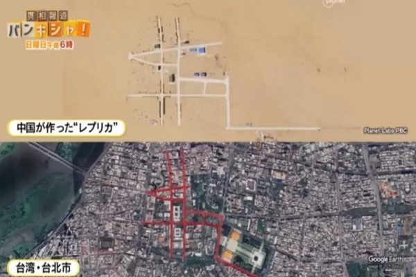 中共在内蒙古沙漠打造了一座模拟台湾总统府所在地「台北博爱特区」的城镇。（日本新闻网视频撷图）