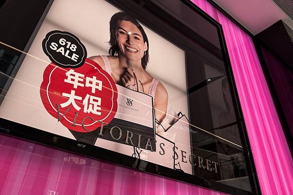 中国电商促销活动「618」购物节进入尾声，表现未能达到市场预期。（Cheng Xin/Getty Images）