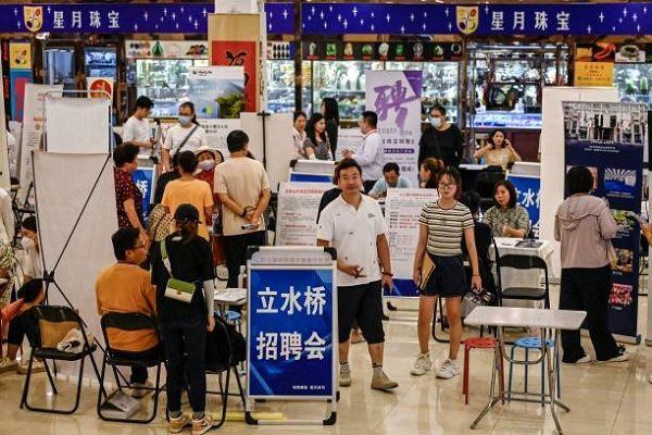 2023年8月19日在北京的一場招聘會。（JADE GAO/AFP via Getty Images）