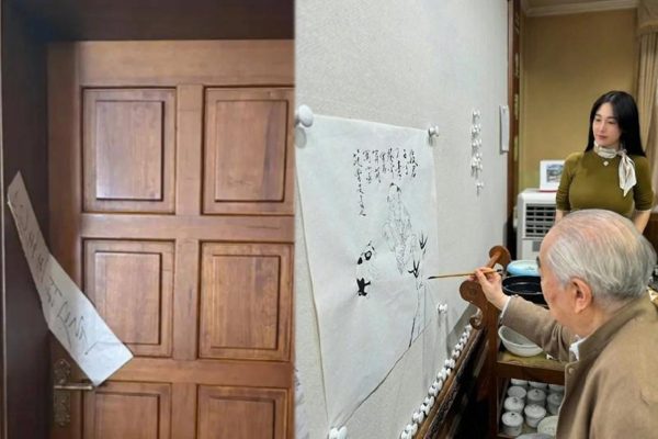 中國知名書畫家范曾的女兒范曉蕙8月16日透露，父親被繼母徐萌帶走後失聯。范曾原本的居所已被貼上封條，珍藏多年的書畫、古玩被分批運走。（微博擷圖）