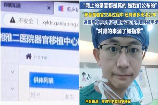 湖南当局认定湘雅二医院实习医生罗帅宇坠亡为自杀，引广泛质疑。（网络撷图）