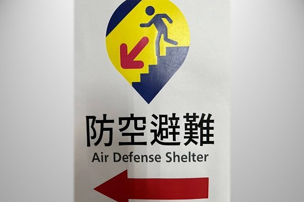 防空避难指引图示。（新化分局唪口派出所FB撷图）