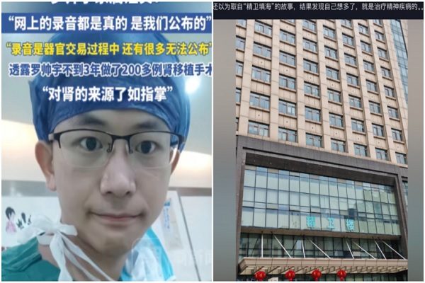 湖南湘雅二医院实习医生罗帅宇死亡事件传出还有两名研究生于2024年5月8日在湖南湘雅二医院精卫楼坠楼身亡。（网络撷图）