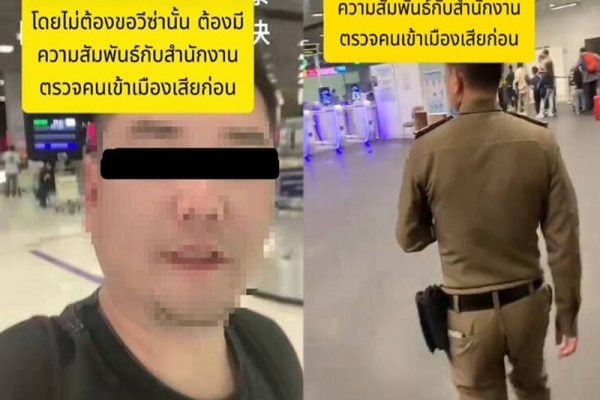 一名中國男子近日在泰國偷拍移民局官員，稱只要花錢打點就能「絲滑入境」甚至非法工作。（微博擷圖／看傳媒合成）
