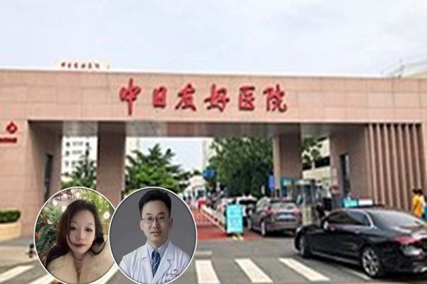 北京中日友好医院医师肖飞与住院医师董袭莹因不伦与特权案，双双被撤销医师资格，并分别被解聘与取消学历学位。（维基百科N509FZ  CC BY-SA 4.0、微博撷图／看传媒合成）