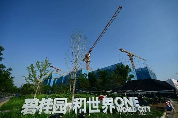 碧桂園在北京的開發案。數據圖片。（PEDRO PARDO/AFP via Getty Images）