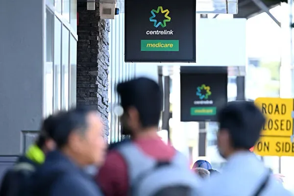 根据政府最新一次通胀指数调整，2025年 9月20日起，多项Centrelink福利金将上调。(Quinn Rooney/Getty Images)