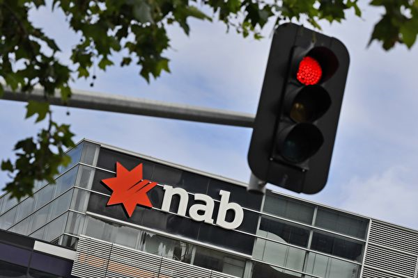澳洲國民銀行（NAB）再度出現少付員工薪水的問題。 (WILLIAM WEST/AFP via Getty Images)