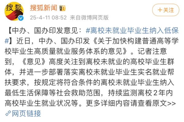网络图片