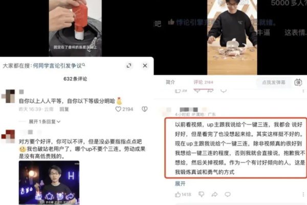 网络图片