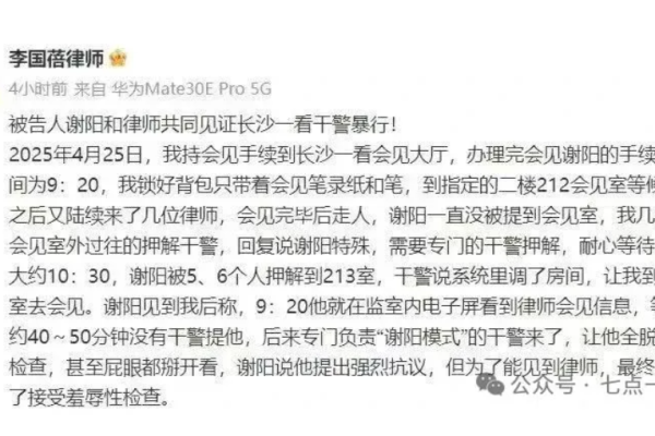 网络图片