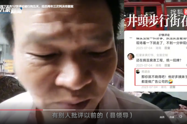 （ 搜狐視頻截圖 ）