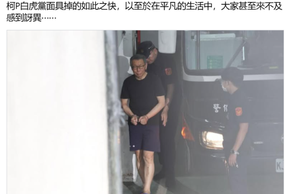 （ 臉書 / 截圖  ）