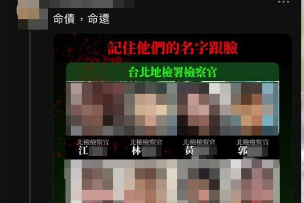 直接發文，針對柯案暴力威脅承辦檢察官，幾乎再次證實了這群人的唯我和自大，踐踏司法再無下限。（翻攝畫面）
