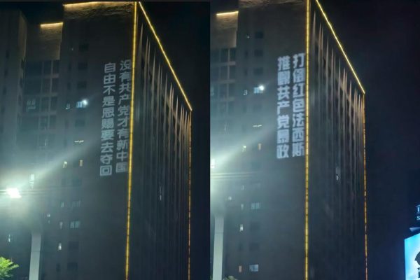 中国重庆投影事件的另一个启示，在于维稳的逻辑已经走向自我消耗。（ 截图取自x.com )