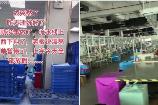 美国,小额关税,服装厂,倒闭,电商,跨境电商