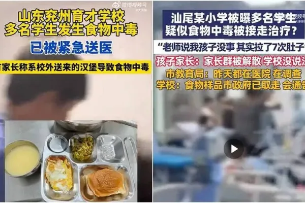 中國校園日前接連發生大規模食物中毒事件。（微博擷圖）