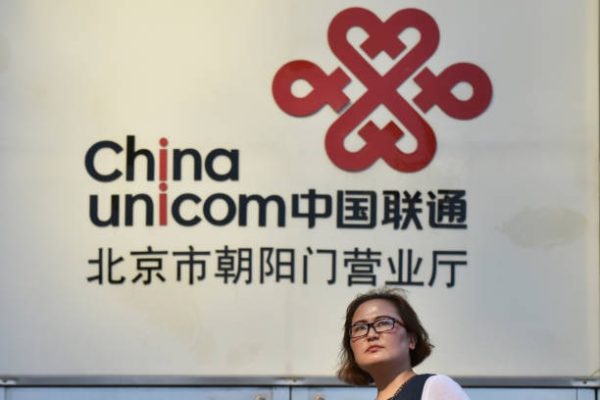 北京的網路服務於8月12、13日連續兩天出現大規模異常，包括聯通、移動等多家主要電信商。（GREG BAKER/AFP via Getty Images）