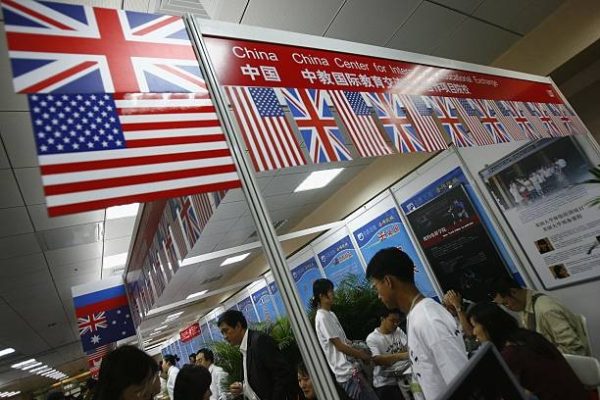 中國國際教育展