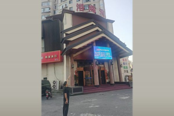 大連市民張風君2006年購買的商鋪。（網路圖片）