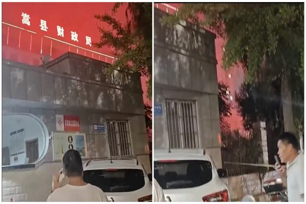 河南洛阳嵩县财政局院内5月28日晚发生火灾，网民讽刺：「都学会了平帐的高招！」（视频撷图）