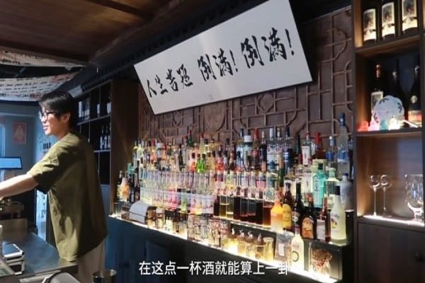 北京丰台的一家玄学酒吧。（视频撷图）