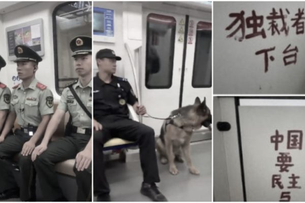 中共將於9月3日閱兵，當局對民眾祭出嚴格的管控，反而使「獨裁者下台！」等反共標語在北京熱傳。（視頻擷圖）