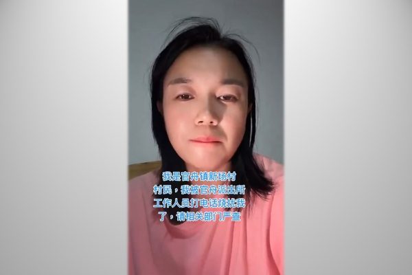 6月28日凌晨，陆配「小微」在贵州老家发布视频，控诉因向村委会讨要补偿款，遭到当地警方深夜电话骚扰和恐吓。（视频撷图）