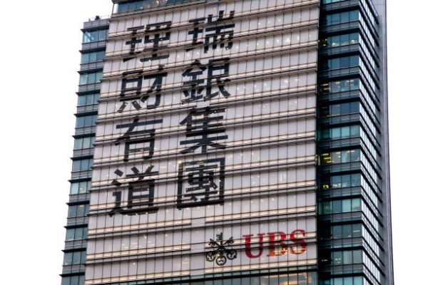 瑞銀集團（UBS）前副總監孫健榮因私吞客戶超過1.3億港元的資金，被香港法院判處10年6個月監禁，並被香港證監會終身禁止從事金融業務。（Vincent Isore/IP3/Getty Images）