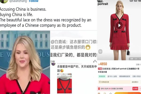 白宫发言人莱维特被小粉红及中共外交官调侃她「穿中国货」。（X撷图、网页撷图／看传媒合成）