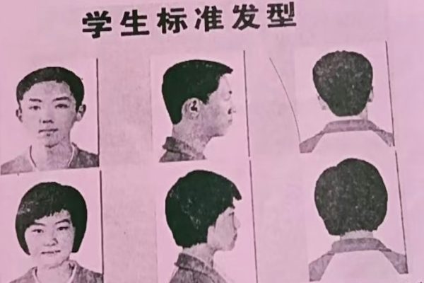 中國多地中學實施「超嚴髮禁」，有家長抱怨說，孩子剪兩次才過關。（微博擷圖）