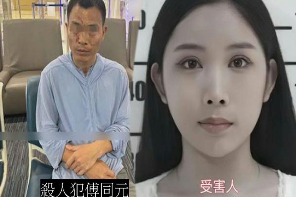 中国籍男子傅同元4月26日在泰国残杀一名变性女子沃拉农。（网络图片）