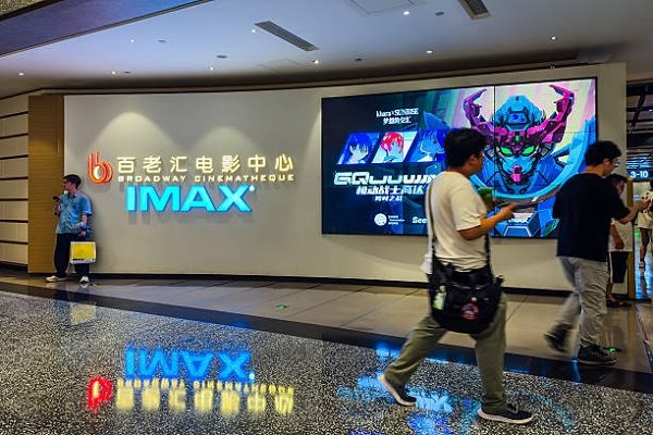 深圳一家購物中心內的百老匯電影中心 IMAX 影院。（Cheng Xin/Getty Images）