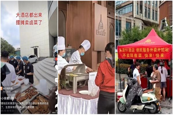 中共2025年5月发布的新一波禁酒令重挫餐饮等行业，多地高档酒店纷纷摆摊卖菜求生存。（网络图片合成）