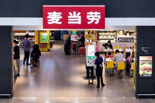 中国大陆的肯德基、麦当劳、图书馆、公园长椅、自习室，甚至停在路边的车里，都出现了许多穿戴整齐、拎着计算机的人「假装上班」。图为上海的麦当劳，数据图片。（Yu Chun Christopher Wong/S3studio/Getty Images）