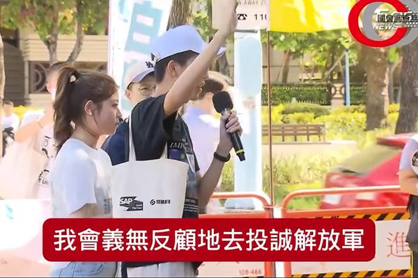 "公民1985行动联盟"脸书视频截图