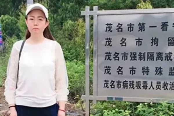 牛騰宇的母親王海琴（可可）（圖：自由亞洲電臺）